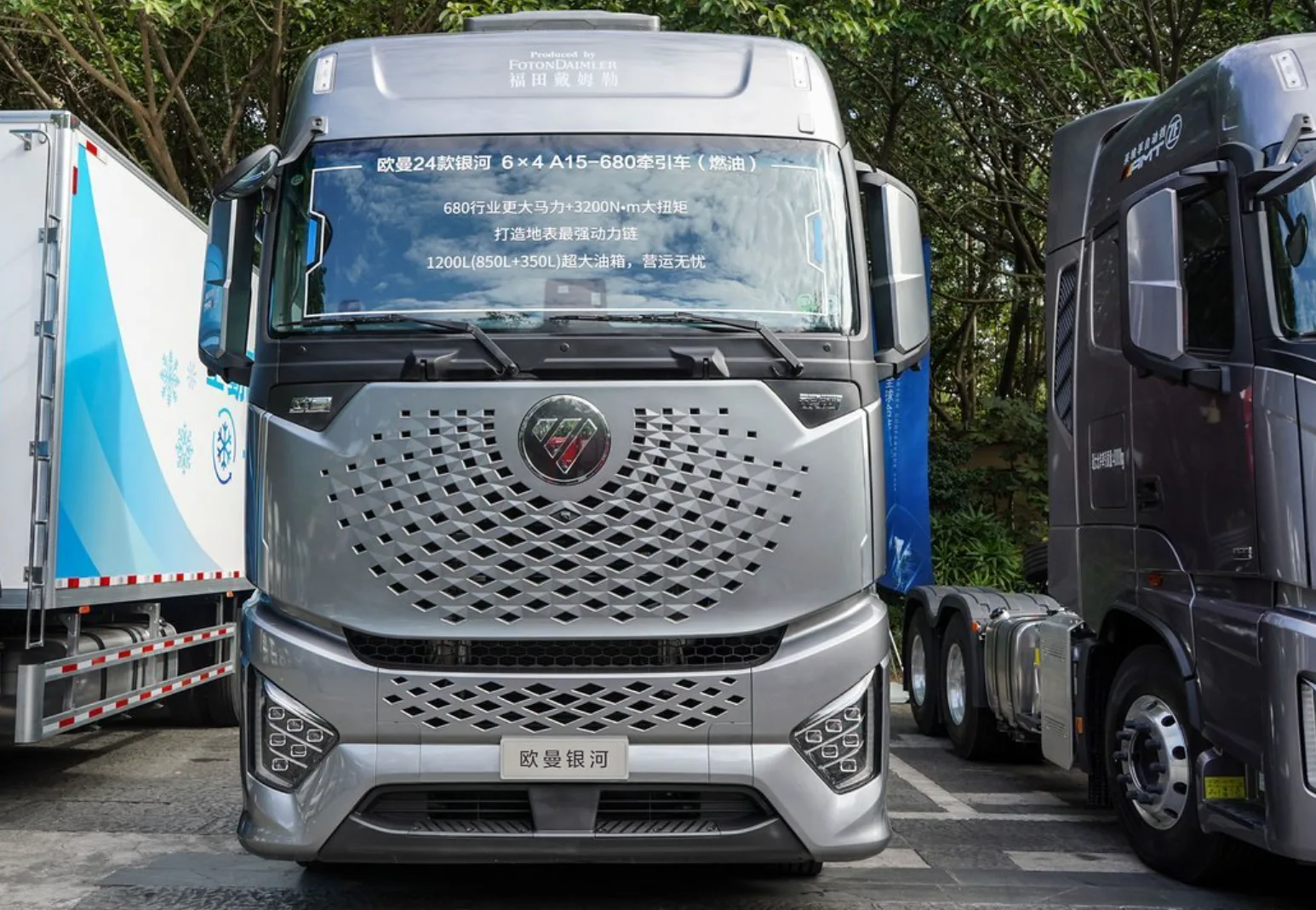 Foton Truck