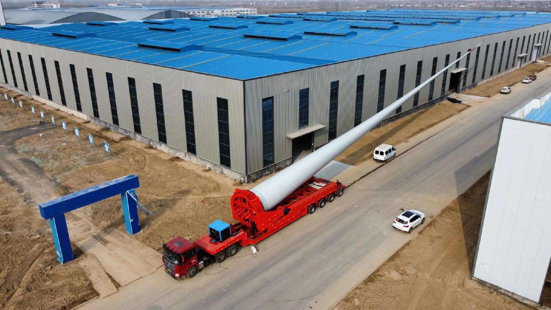 Wind Blade Trailer